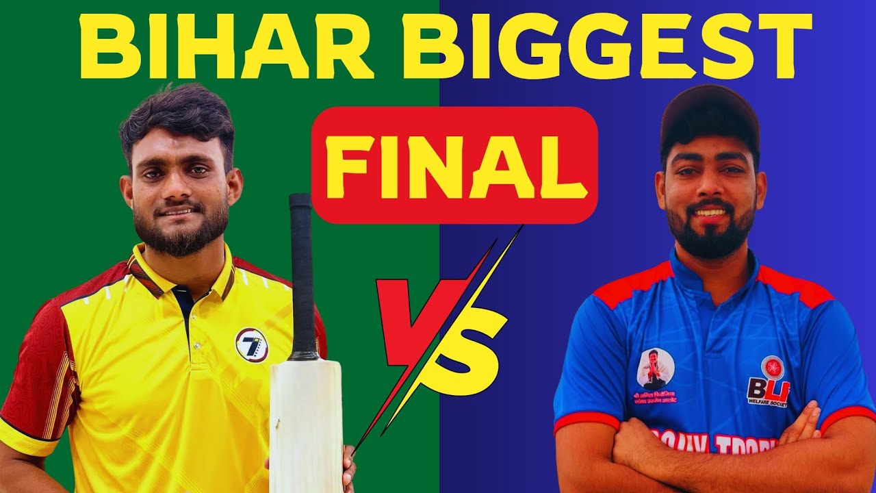 सरफराज बाहुबली 🆚 बिट्टू मैक्सी Match Vlog 🎥 Sarfraz Bahubali And Bittu Maxii In Begusarai Batting 🏏