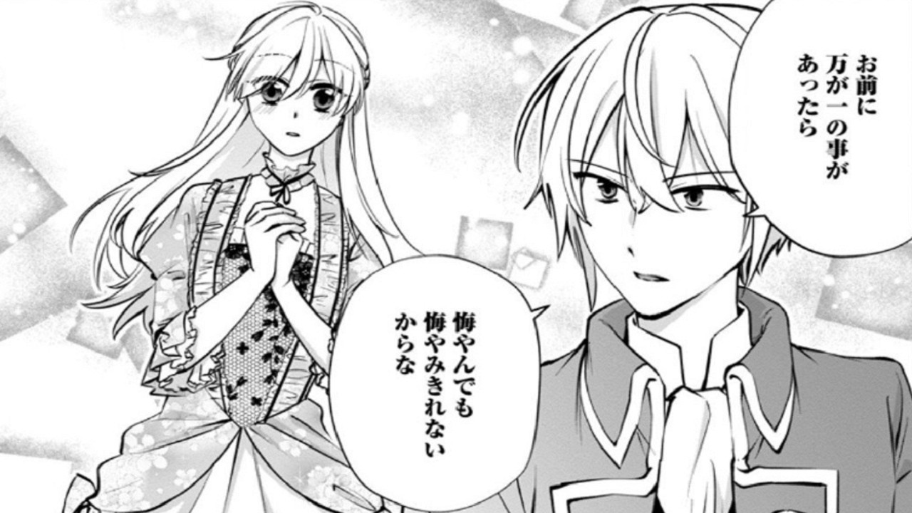 【異世界漫画】転生先で捨てられたので、もふもふ達とお料理します～お飾り王妃はマイペースに最強です～ 1 ~  59【マンガ動画】