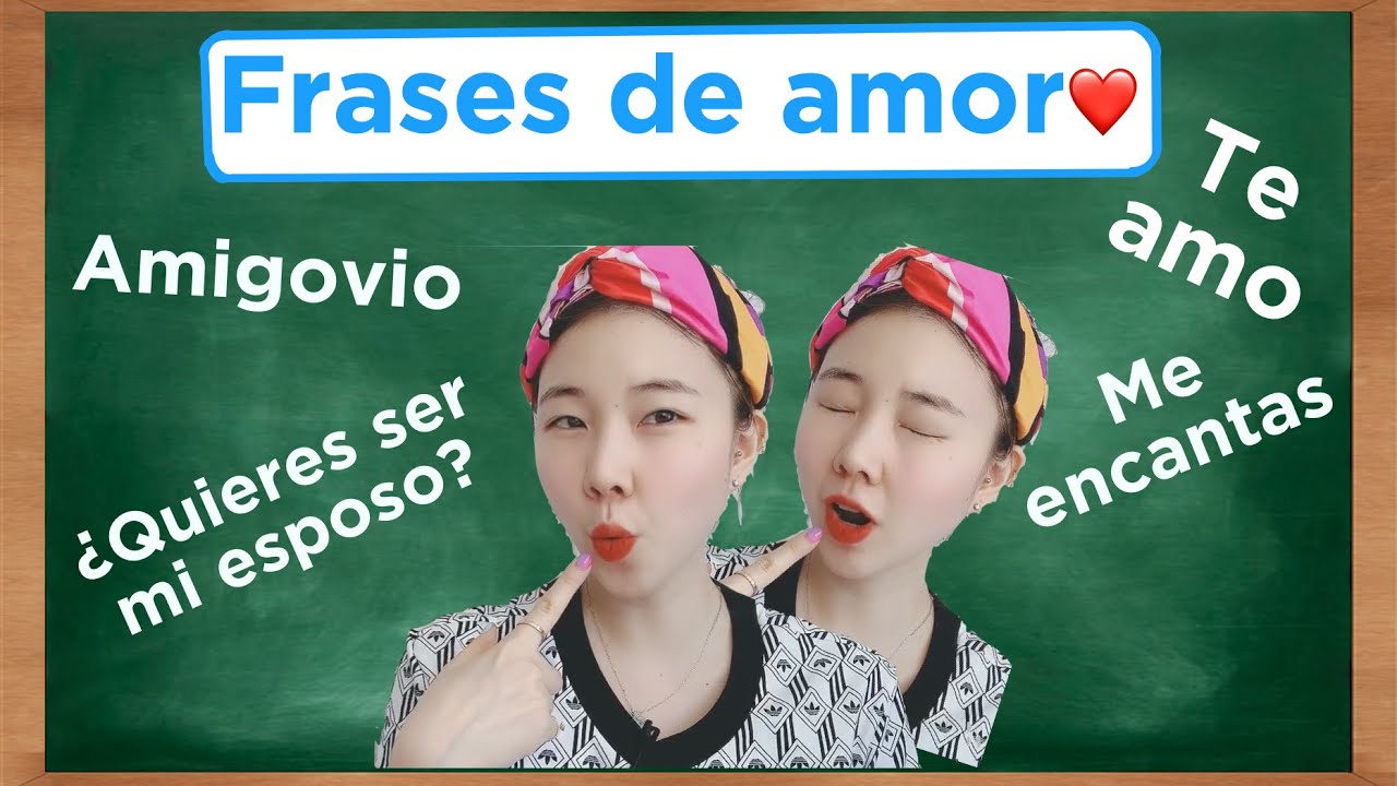 ¿te amo, amigovio en coreano?¡Frases románticas actuales!