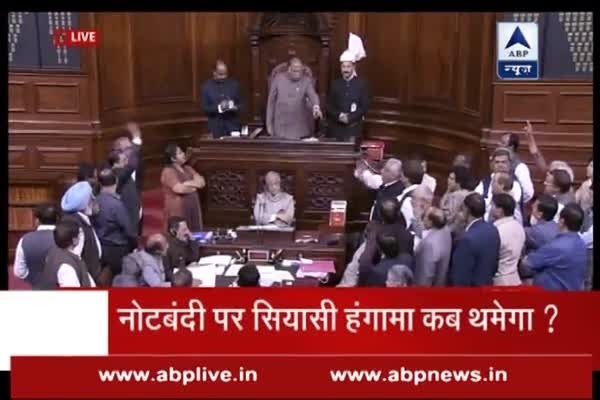 Jan Man: Opposition's protest against demonetisation weak as parties drift away from Bhara