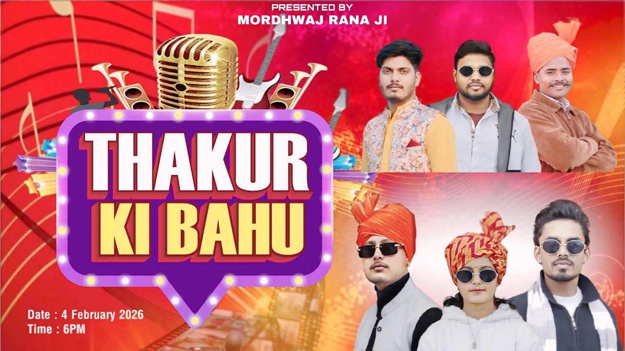 THAKUR KI BAHU || Mordhwaj Rana Ji || New Thakur Song 2026 || Abhishek, Raju , Sandeep, Payal 