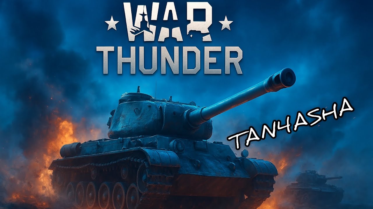 War Thunder глазами девчонки. Даешь Челлендж! #тундра #warthunder #tan4asha