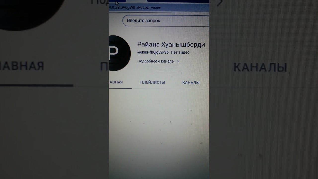 Лживый аккаунт Райана Хуанышберди обуян Гордыней и открою Проклятие Аруахов для него