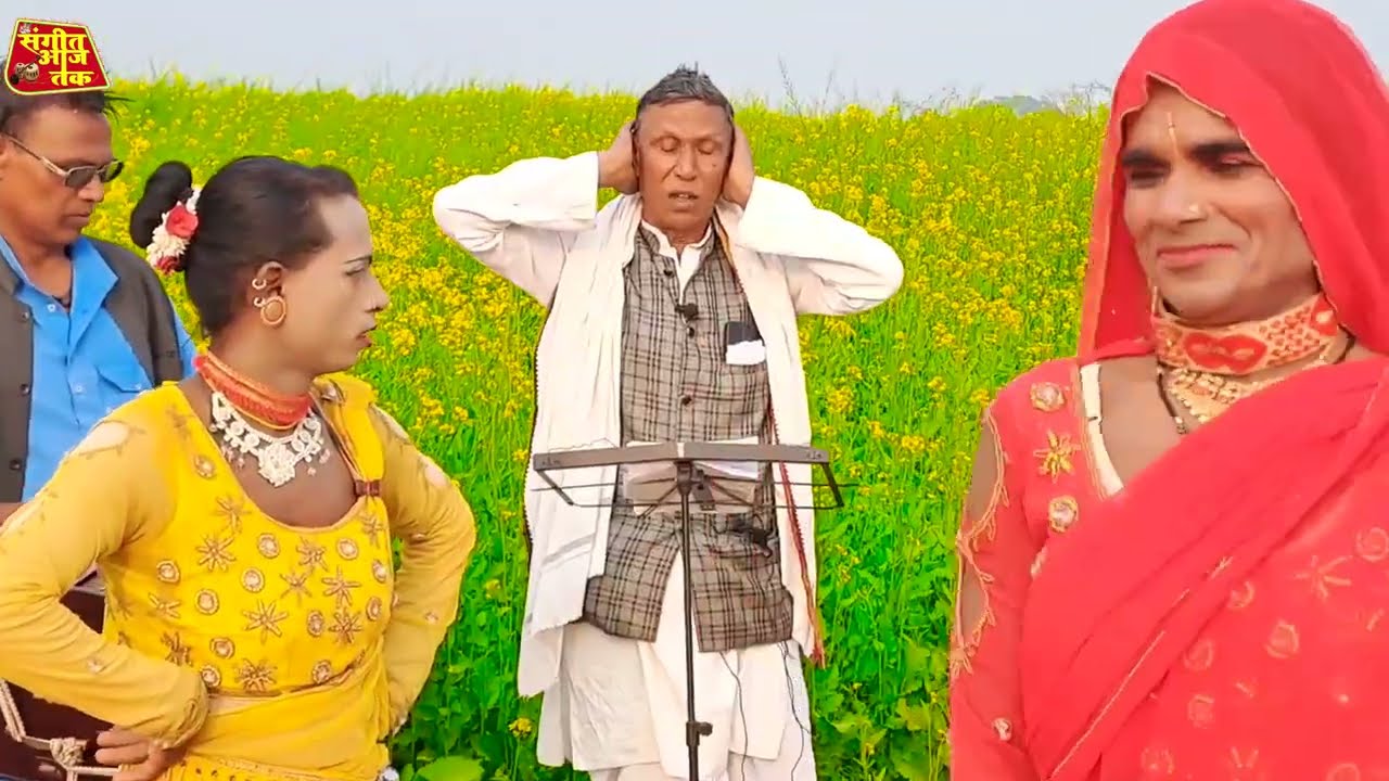 केहुवे क रहल नाही शान ||लहरदार धोबी गीत लाचारी |एवं पखावज के नाच || मिरदंग की नाच|| dhobiya gana
