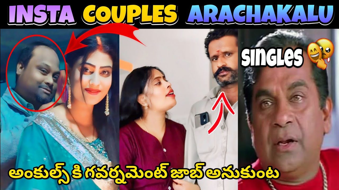 Rotha Couples Arachakalu Trolls Telugu || Insta Reels Lovers Trolls Telugu || Best Trolls Telugu 