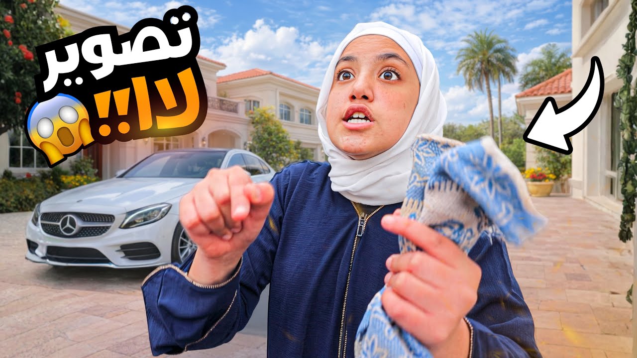 مكة تفرح الناس في رمضان - شوف حصل اية !! 