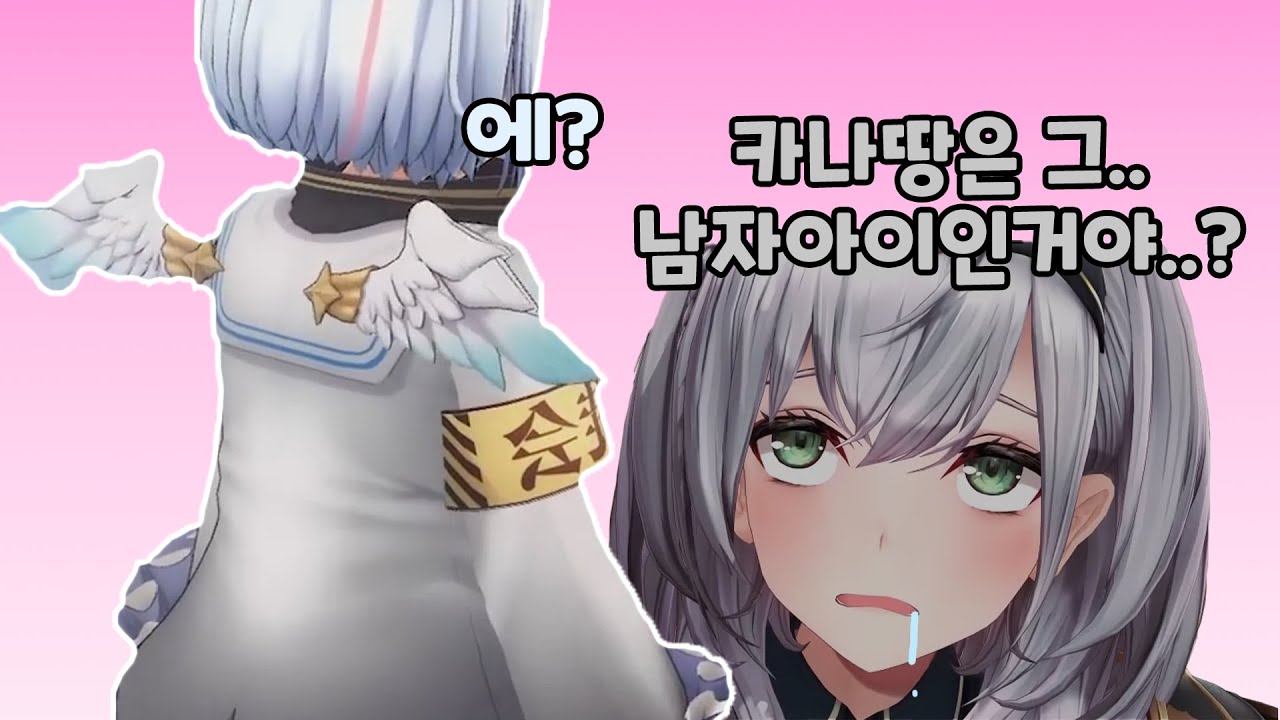 프린스 메이커《유키하나 라미/아마네 카나타/시로가네 노엘/홀로라이브》