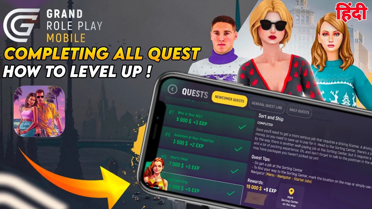 HOW TO COMPLETE | NEWCOMER QUESTS | IN GRAND MOBILE RP STARTING TO END | हिंदी