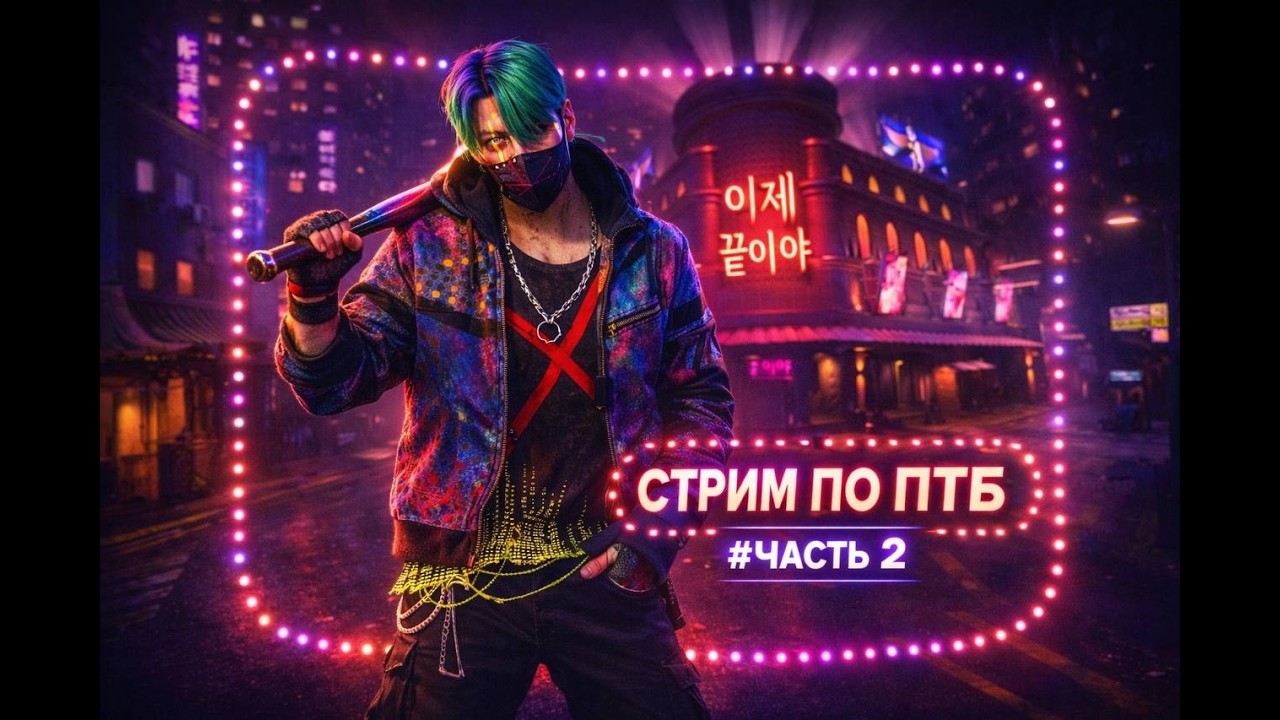🔴 ТРЮКАЧ УЖЕ НЕ ТОТ, ЧТО РАНЬШЕ😪 | СТРИМ ПО Dead by daylight ! #дбд #рек #стрим #тренды