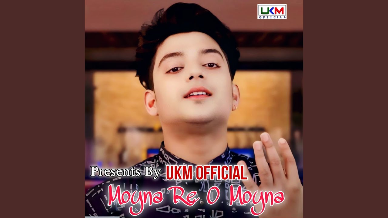 Moyna Re O Moyna