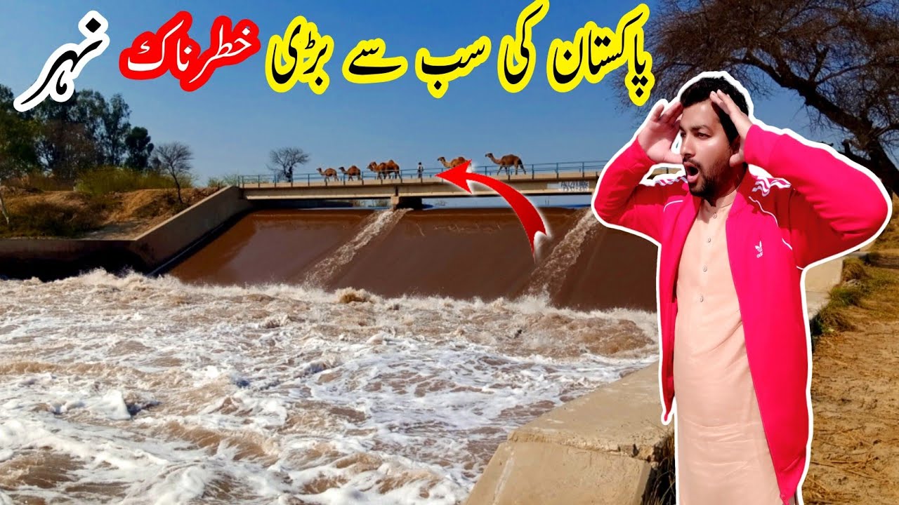 Pakistan ki subse Badi khatarnak Nahar 😲