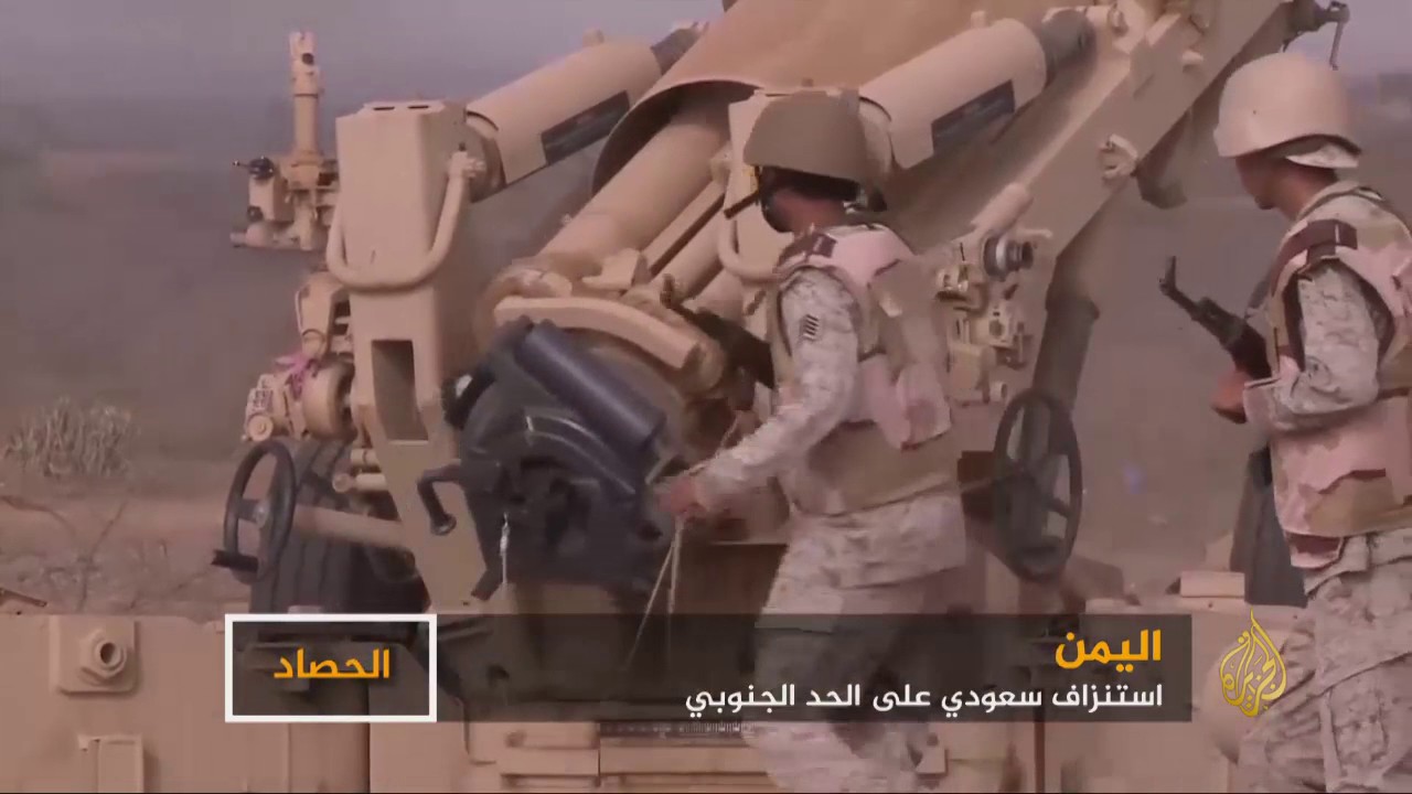 ماذا جنت السعودية من حربها في اليمن؟