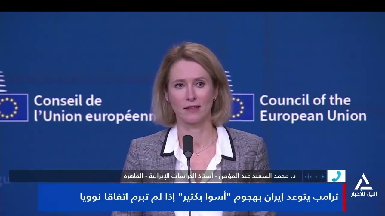 د. محمد السعيد عبد المؤمن: إسرائيل هى المحرك الأساسى فى أى تطورات بملف التفاوض الأمريكى الإيرانى