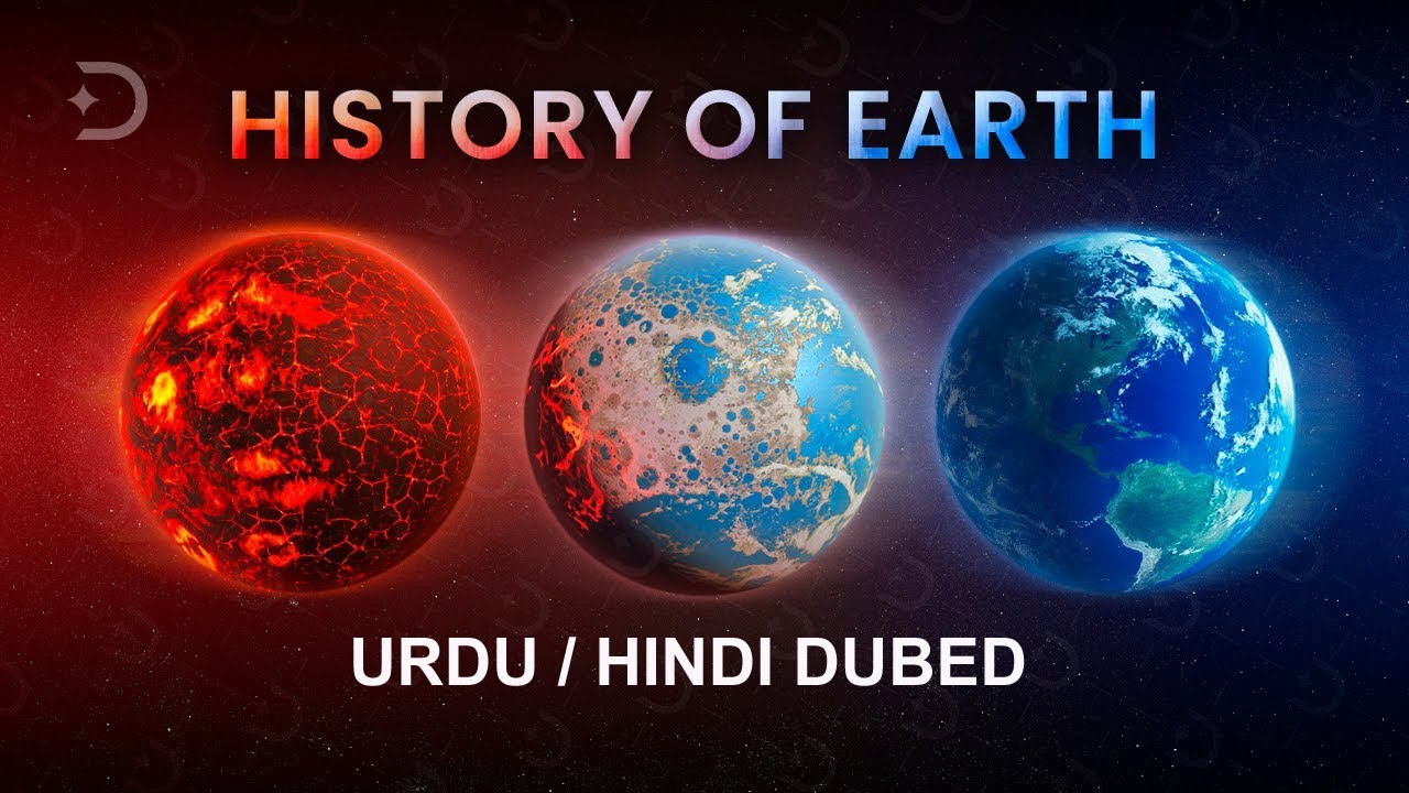 Story of the earth in urdu hindi