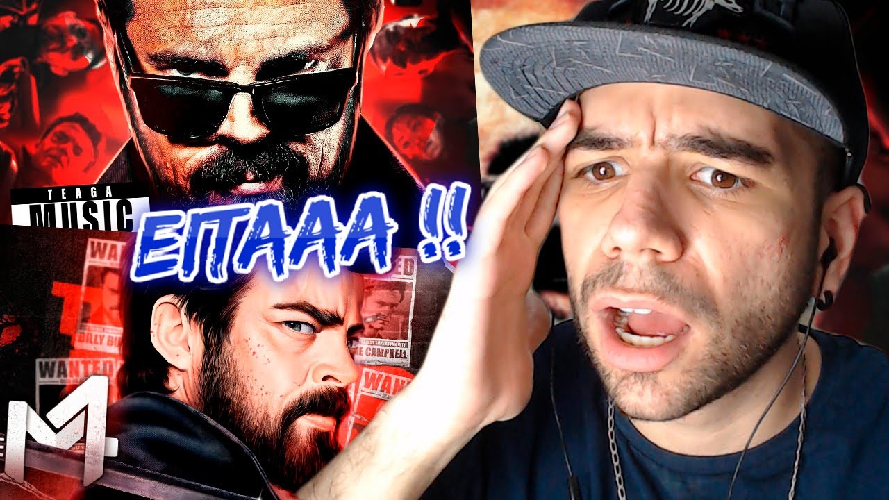 REACT - 2 EM 1 - RAP BILLY BRUTO (THE BOYS) TEAGA - Billy Bruto (The Boys) - Brutalmente | M4rkim