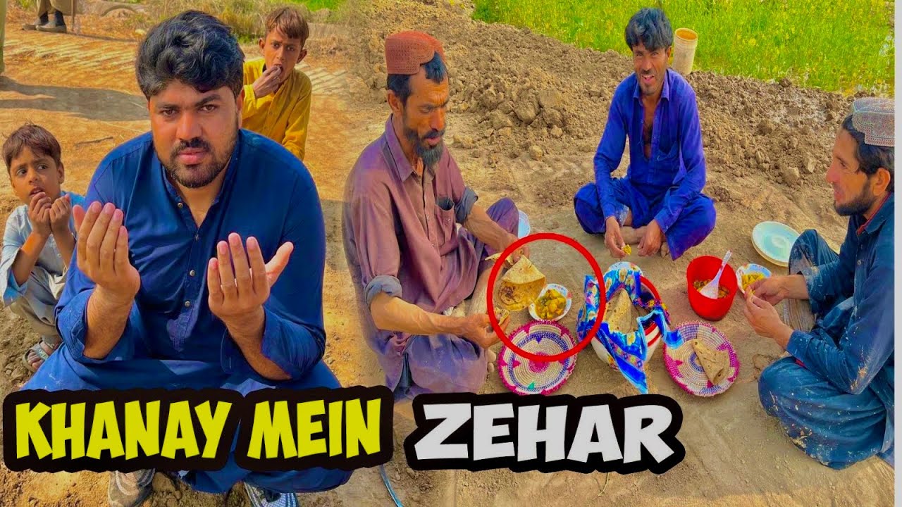 hanay Mein Zehar? 😱💔ejaz ka gaon 