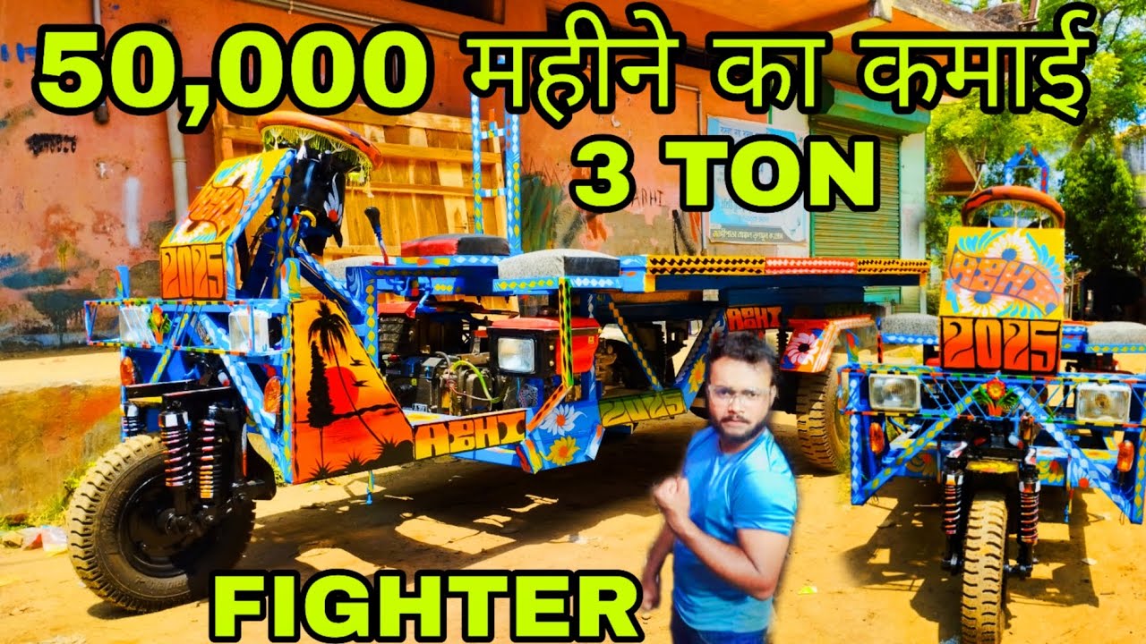No1 Fighter Goal Handle Juggad Thela || Sabse Kam Dam Per💥#jugad #kishan #thela