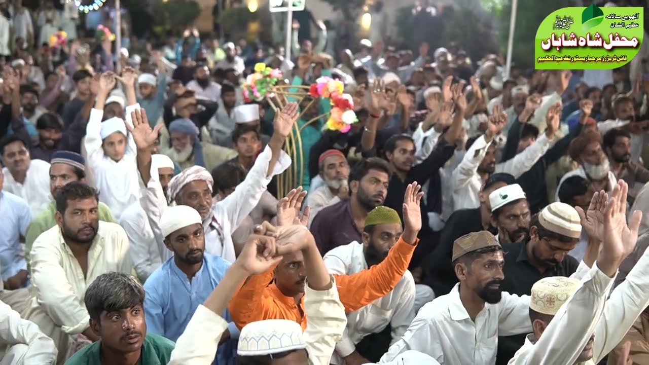 Naat shrif Sahibzada Gulfam Hussain Jalvi