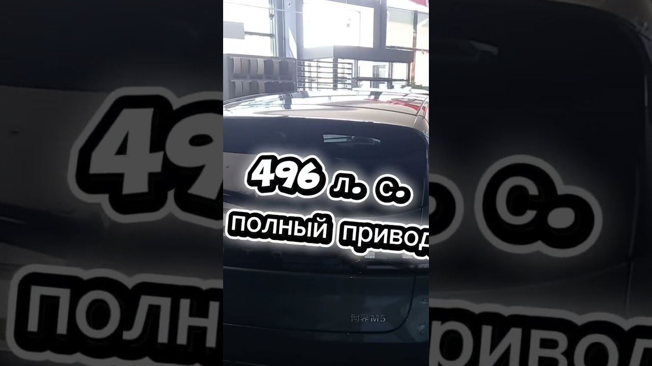 Aito Seres M5 - электрический китайский кроссовер, который конкурирует с BMW #automobile