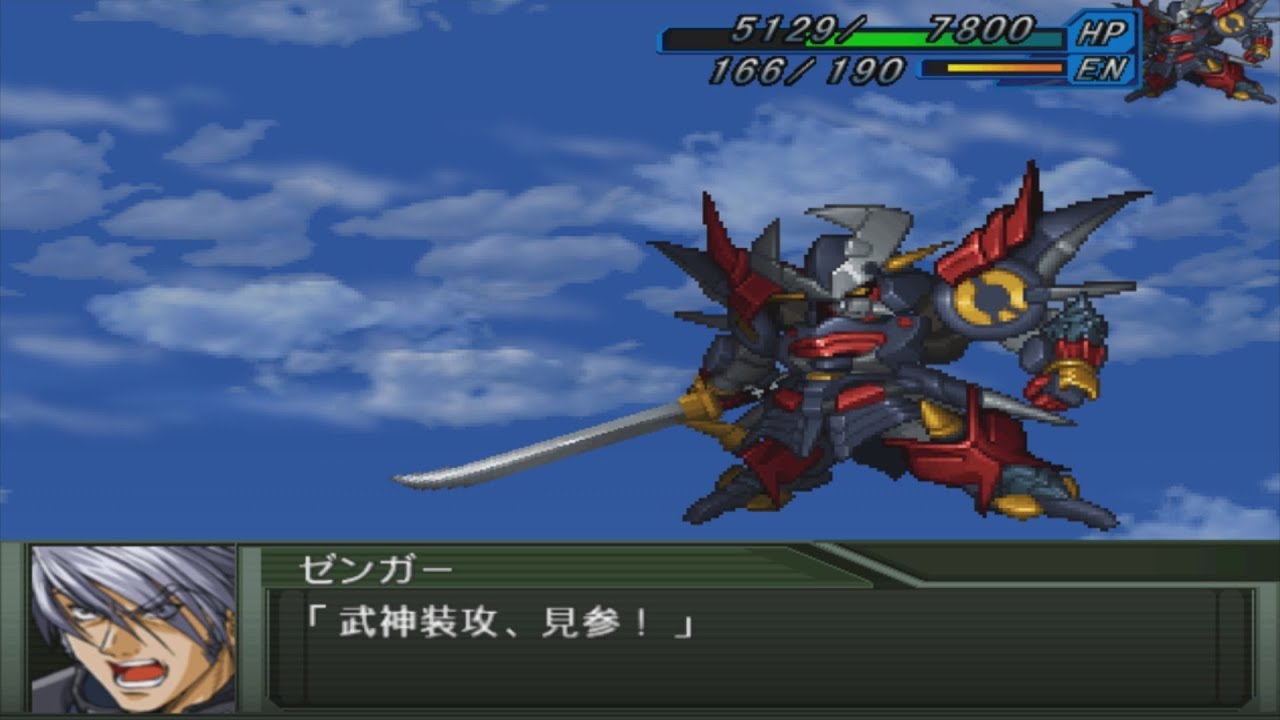 Super Robot Wars Original Generation 2 - DyGenGuar Attacks