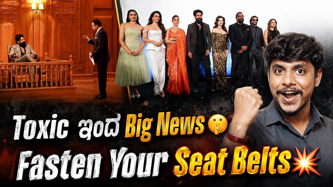 What's the runtime of Toxic movie? Kannada|Toxic movie certificate updates|Rocking Star Yash