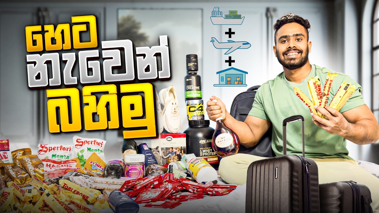 මාස 9කට පස්සේ ගෙදර යන්නයි හදන්නේ🥳.Let's get ready to go home.Life@Ship