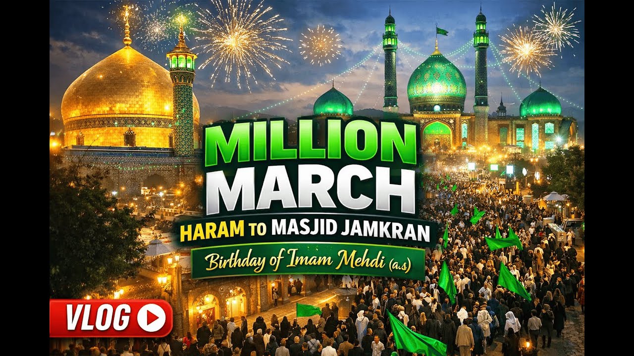 14th Shaban Walk from Haram-e-Hazrat Bibi Ma'sooma (SA) to Masjid Jamkran, Qom