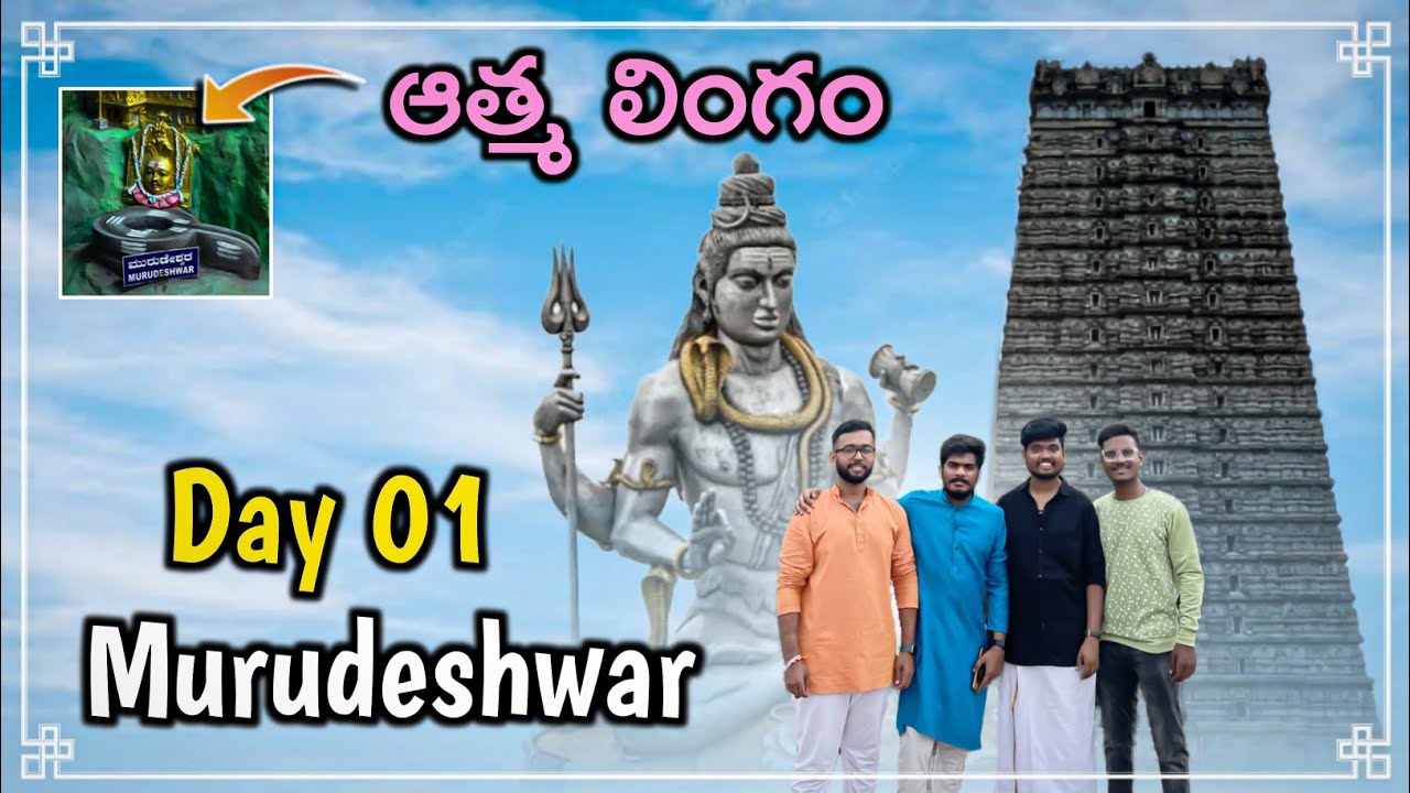 Murudeshwar Temple Vlog || Day 1 vlog || Murudeshwar Temple History || visit places in murudeshwar