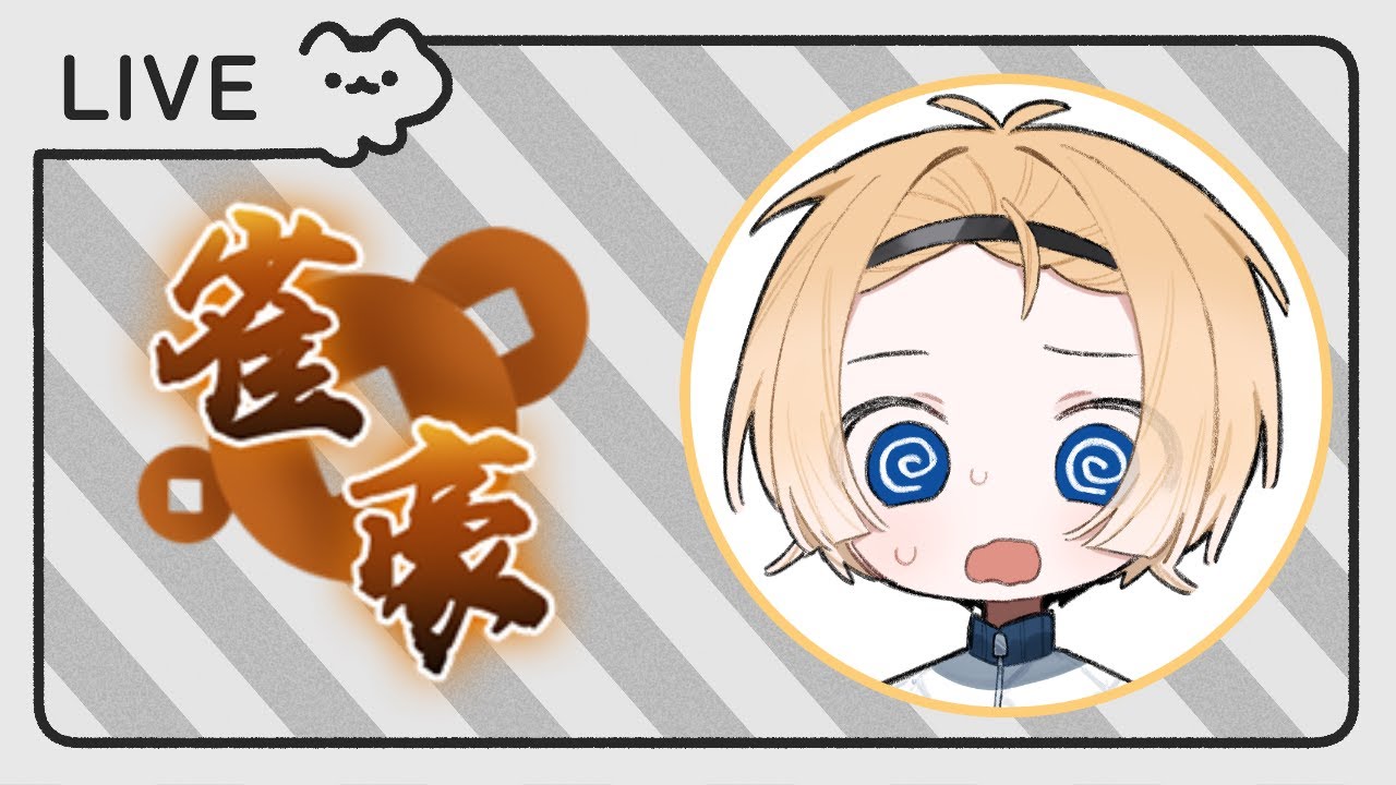 【#雀魂 】2日間で1000Pぐらい溶けました【#vtuber #新人vtuber】