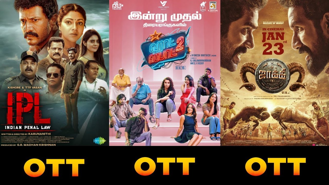 Upcoming Movies Ott Release Date Tamil | IPL | Balti | Hotspot 2 | Jockey | TTT | Parasakthi.