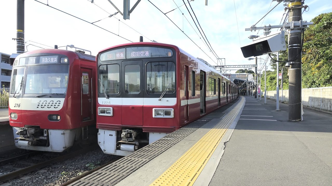 京急1500形1700番台走行音 [特急] 泉岳寺→京急久里浜 【東洋GTO】