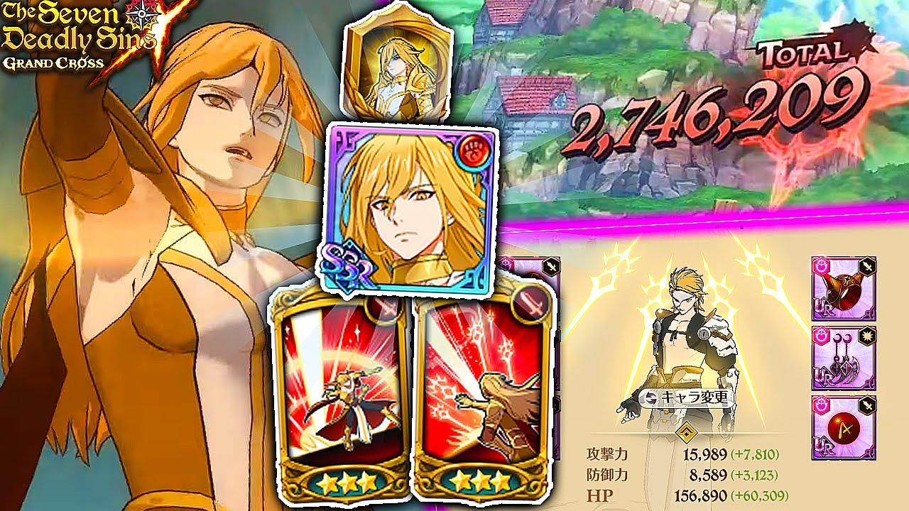 INCREDIBLE?! NEW GOD SUN FREYR FULL UR GEAR PVP SHOWCASE!! | Seven Deadly Sins: Grand Cross