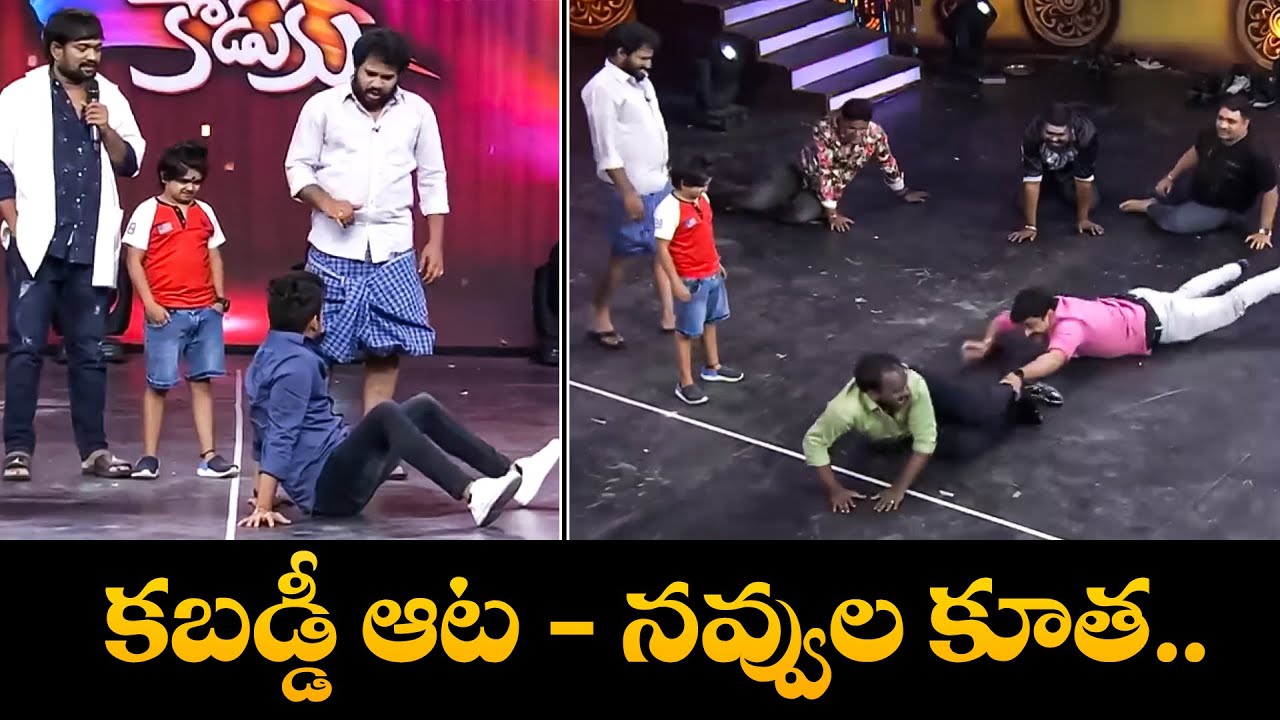 Hyper Aadi, Ramprasd, Bhaskar, Naresh, Immanuel Funny Game Performance | Sridevi Drama Company | ETV