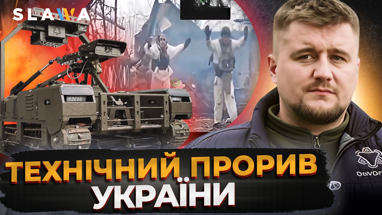 ДРОН взяв у полон росіян! У вас ВИПАДЕ ЩЕЛЕПА ВІД ЦИХ МОЖЛИВОСТЕЙ українських дронів І Поріцький