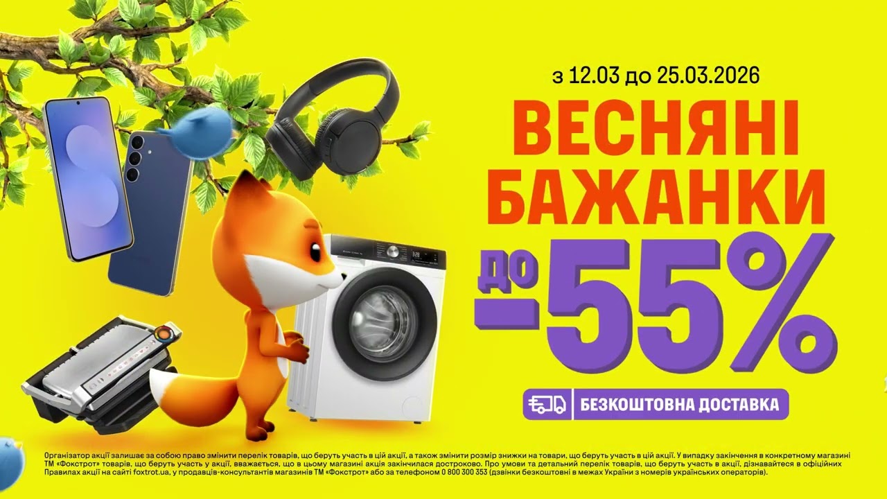 До -55% на весняні бажанки 🤳🌸