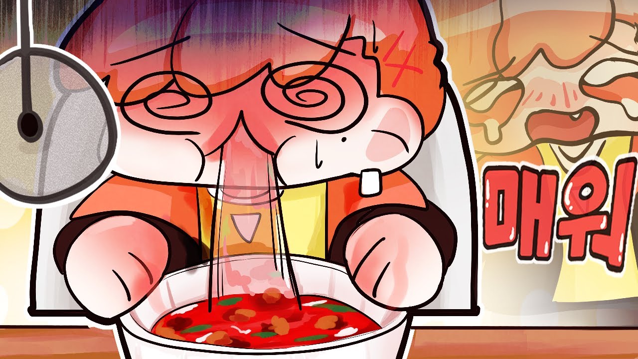 마라탕 ASMR 먹방 (많이못함 주의)