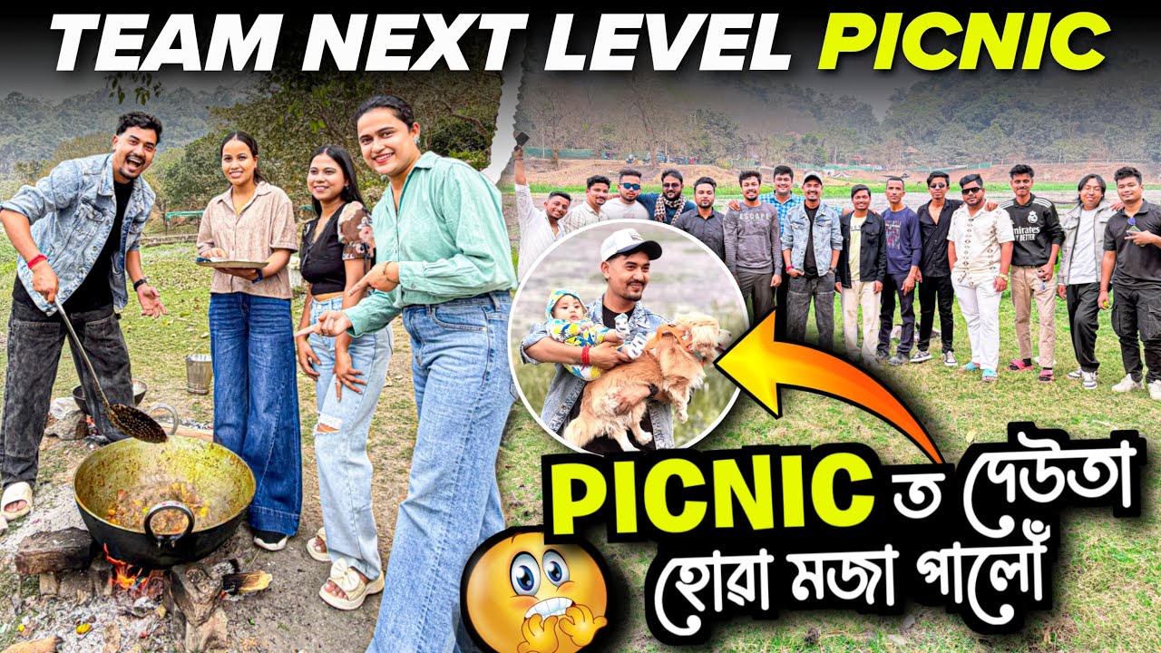 Picnic ত দেউতা হোৱা মজা 😜 Next Level Family Crazy Picnic 2026 😍 Full Entertainment 🔥 