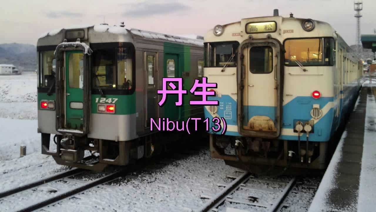 高徳線・鳴門線・徳島線・牟岐線・阿佐東線