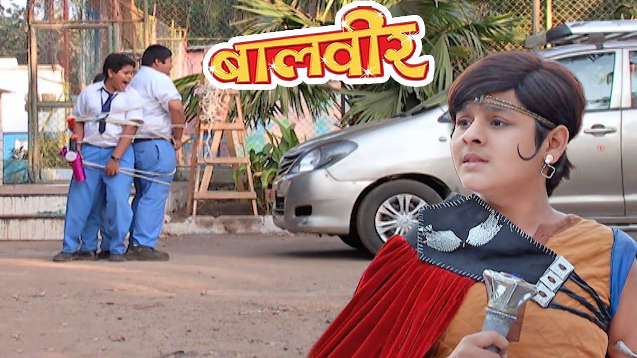 क्या Baalveer बेकाबू Car से बचा पाएगा बच्चों को ? | Baalveer | Ep 374 | New Superhero Series 2023
