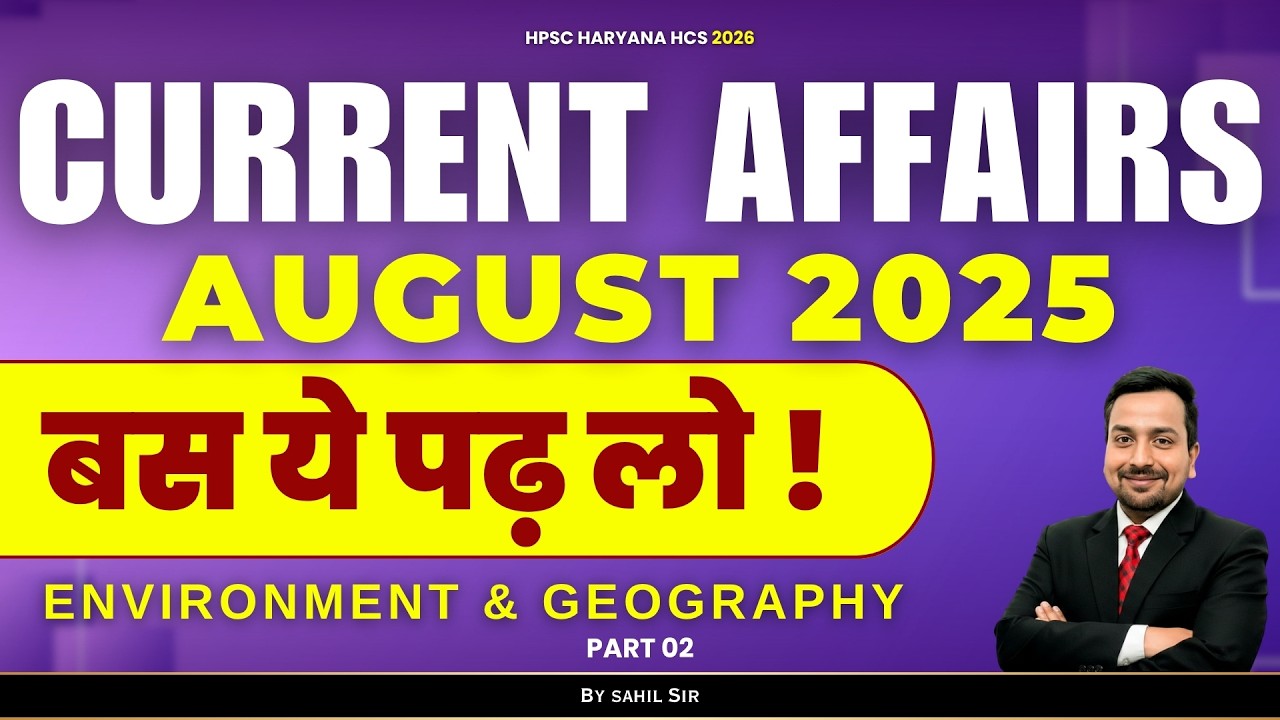 HPSC Haryana HCS 2026 Environment & Geography Current Affair August 2025 | Part - 02