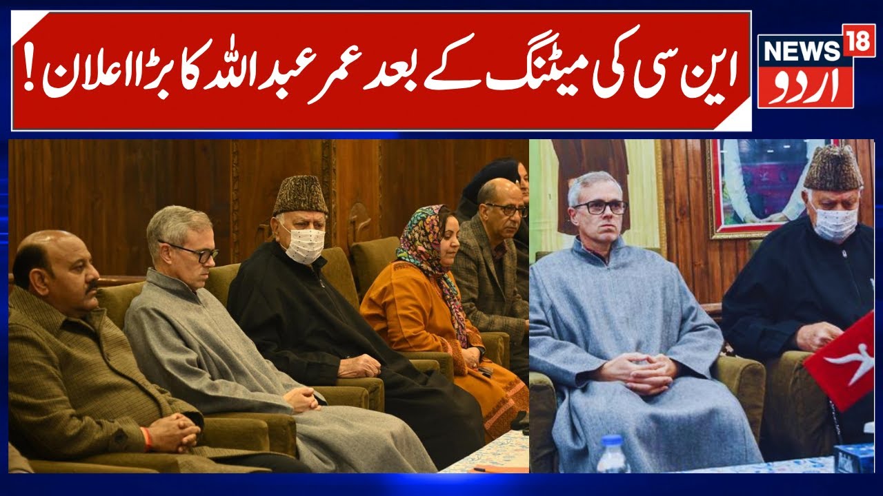 Omar Abdullah on Aga Ruhullah, Statehood, Nowgam & Delhi Blast, Article 370 | CM on Budgam Election