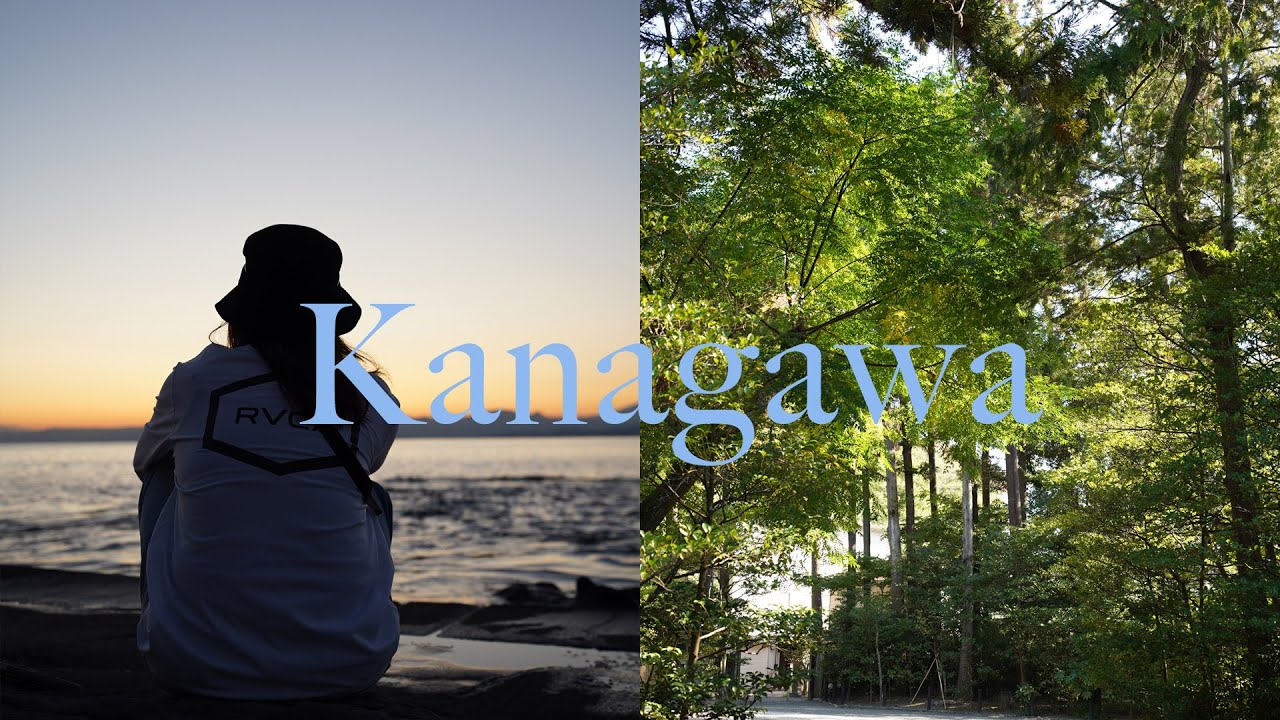 Kanagawa trip:2泊3日神奈川旅行☕️友達と遊んで自然と神社寺巡り⛩️🌲🌳Went to see a friend of mine,nature,shrine and temple🌞