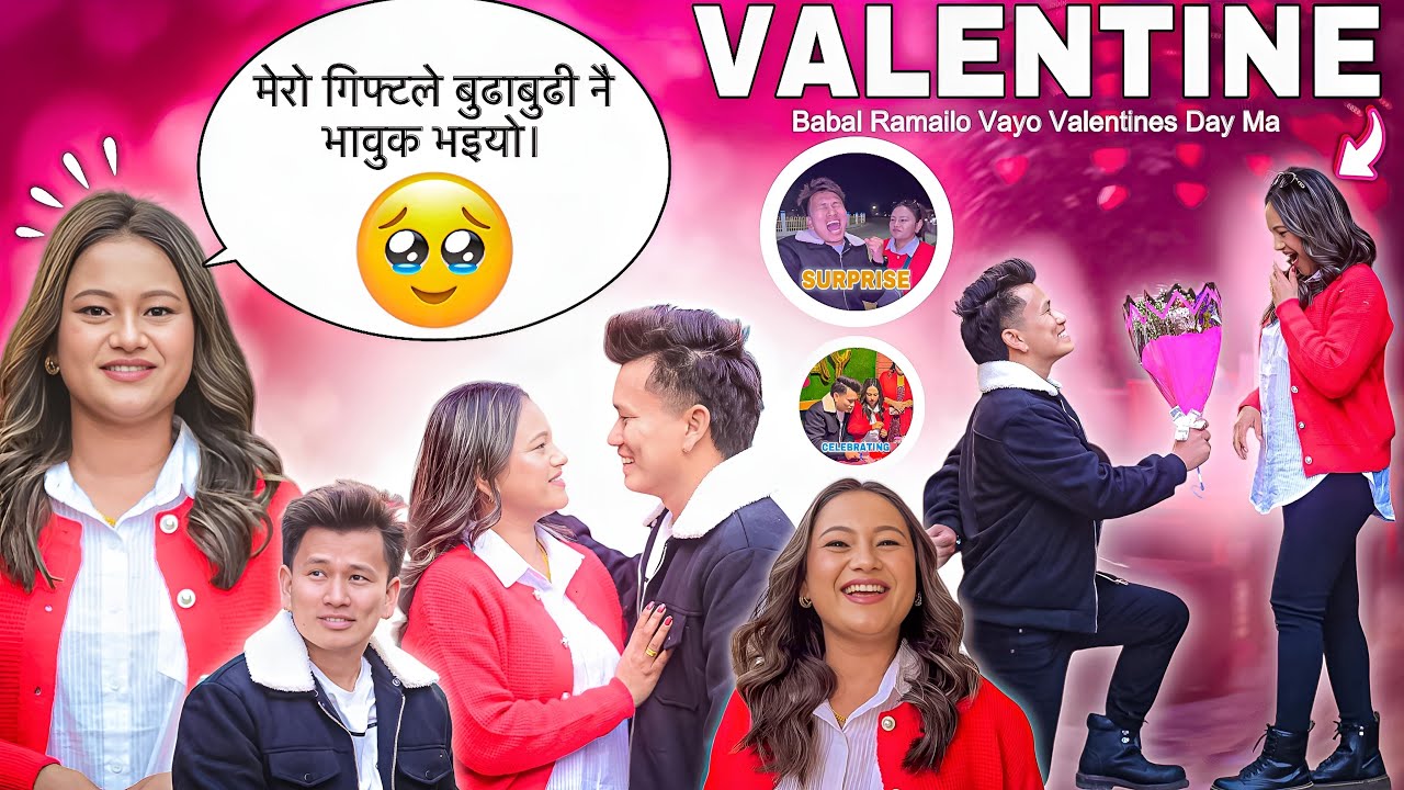 RATIMA NASOCHEKO SURPRISE MILEYO 🥹 || बुढीको Gift ले Emotional बनायो 😭 || Socheko Vanda Badi Special