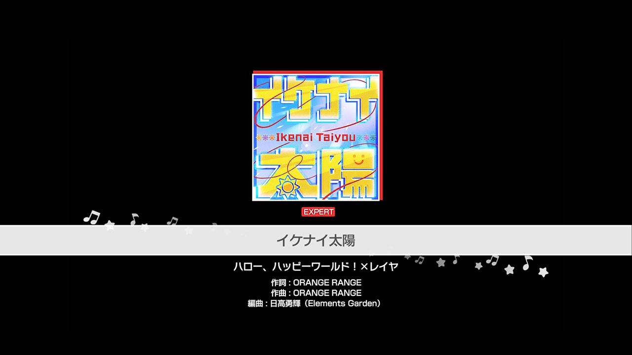 『イケナイ太陽』ハロー、ハッピーワールド！&times;レイヤ(難易度：EXPERT)【ガルパ プレイ動画】