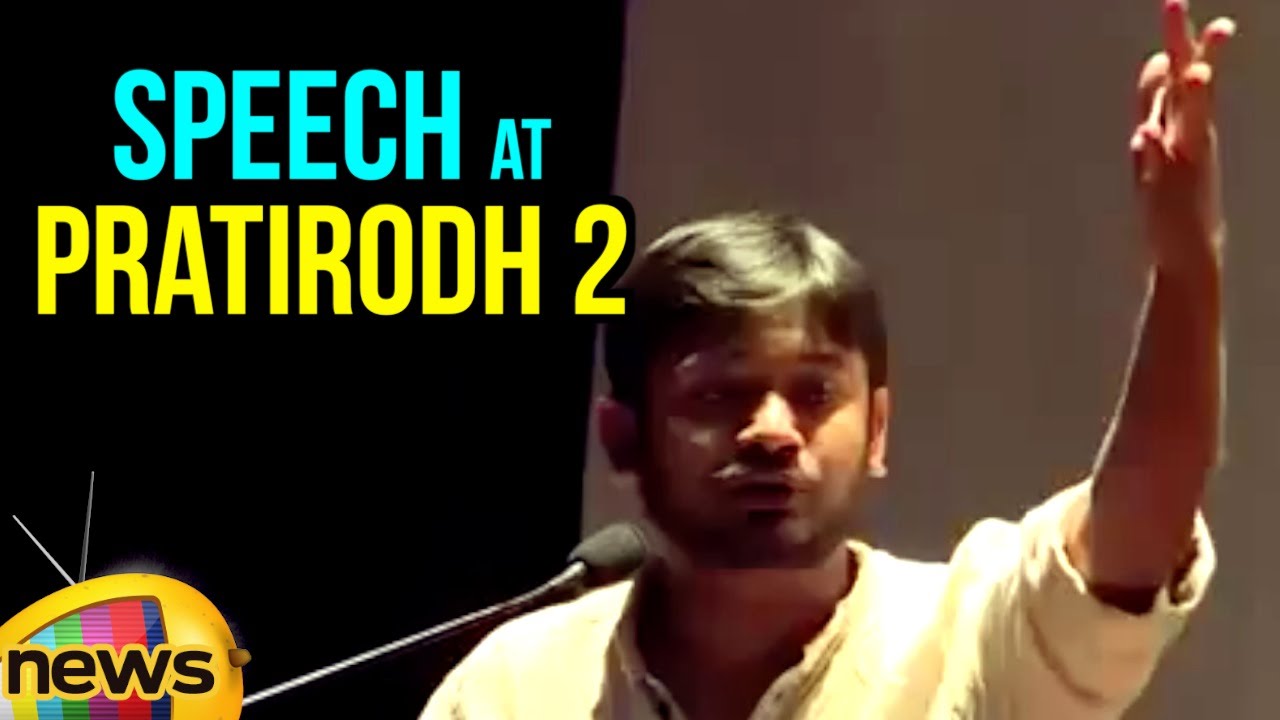 JNUSU President Kanhaiya Kumar Speech at Pratirodh II | JNU Row | Mango News