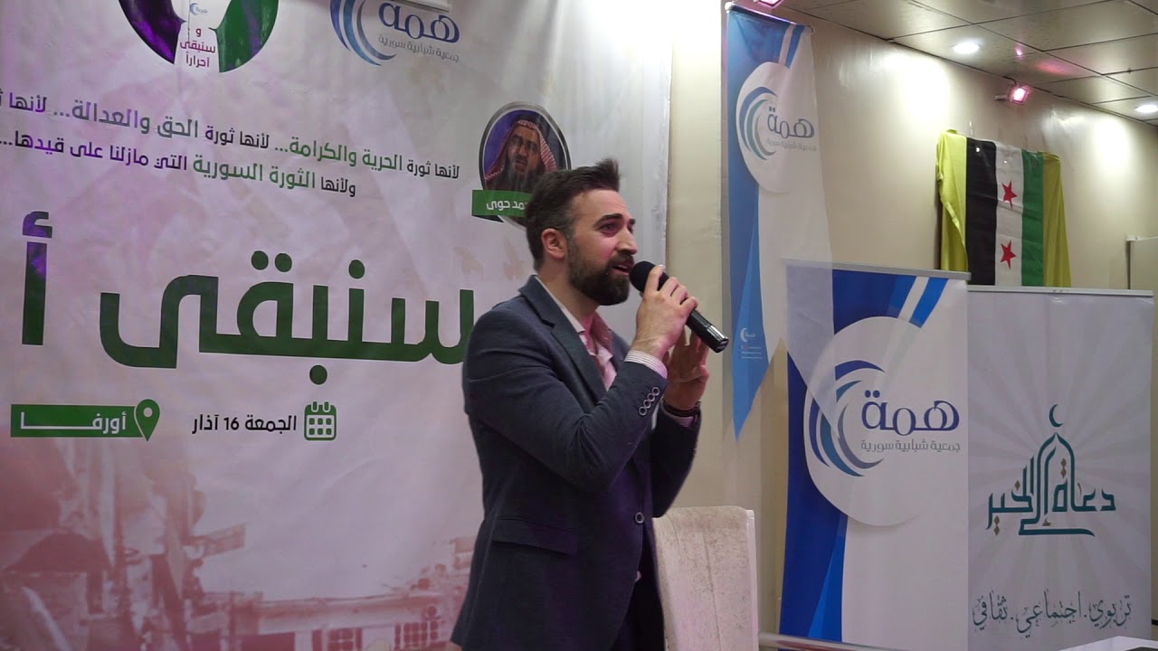 ماضٍ وأعرف ما دربي وما هدفي - المنشد براء العويد