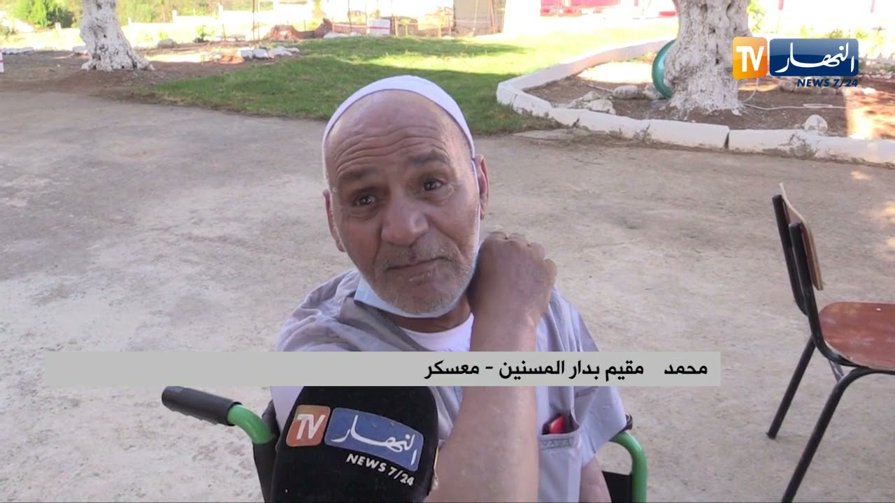معسكر: السلطات والمحسنين يشاركون الطفولة المسعفة والمسنين فرحة العيد