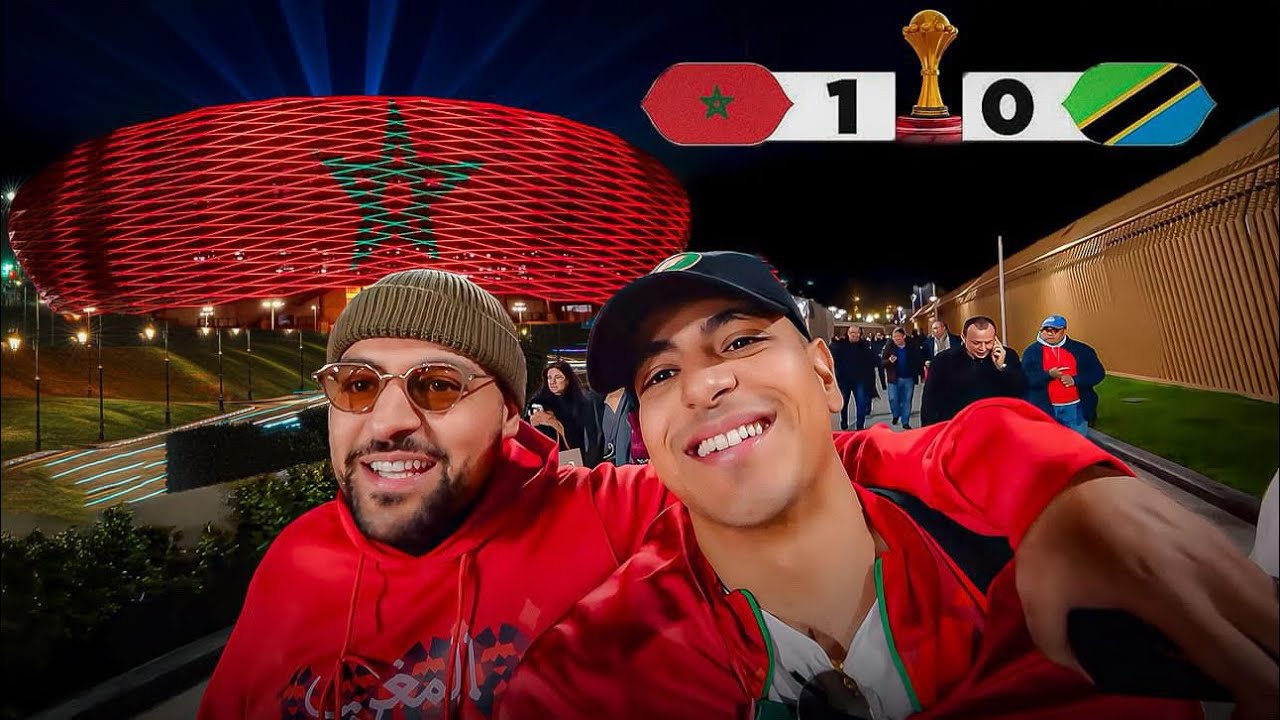 CAN 2025 MOROCCO 1-0 TANZANIA ⚽️🇲🇦مبروك علينا التأهل لربع نهائي كأس إفريقيا 