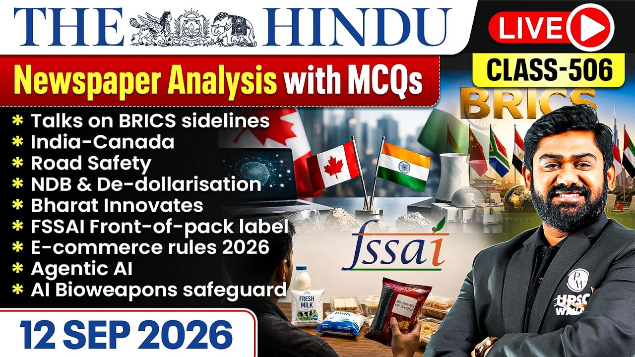 The Hindu Analysis - 12th September | The Hindu Newspaper Today with MCQs | Aasim Sir