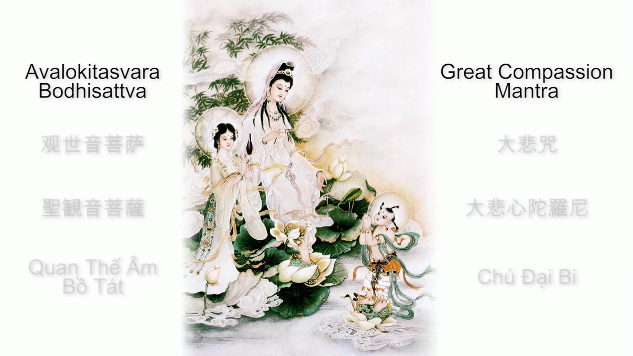 Great Compassion Mantra - 大悲咒 - Ch&uacute; Đại Bi - 大悲心陀羅尼 High Quality